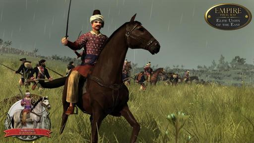 Empire: Total War - The Elite Units of the East - 8 февраля!