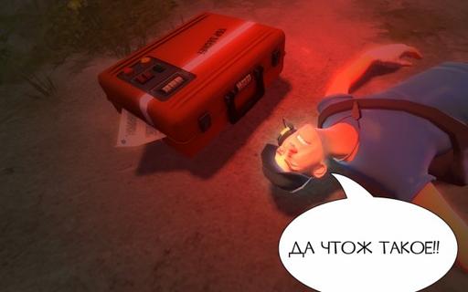 Team Fortress 2 - Комикс по Team Fortress 2